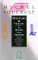 Michel Foucault: Discipline & Punish: The Birth of the Prison