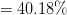 Formula